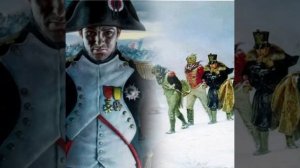 Наполеон. (эпик-рок)