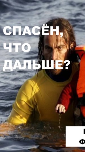 Замороженные христиане. Никита Арендаренко. Спасён что дальше. Нурулла Файзулин. 21.09.2025г.