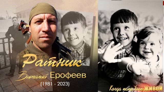 Памяти дарасунцев