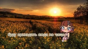 Тренд/описание 🤟🏻