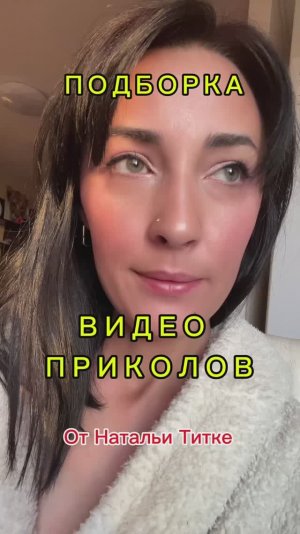 Хорошее настроение, залог здоровой психики. И да смех продлевает жизнь