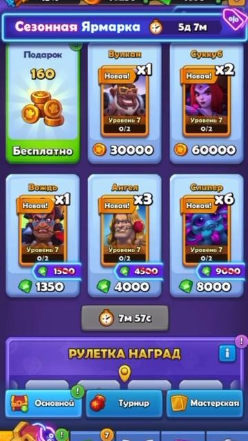 Лудус  начинаем с Нюля развивать акк