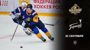 В серии буллитов Андрей Крутов принес победу «Торпедо-Горький»