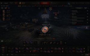 Ваффентрагер: реванш.  в поймать билетик + Натиск