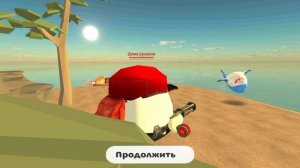 Стрельба акаунта 3: остров