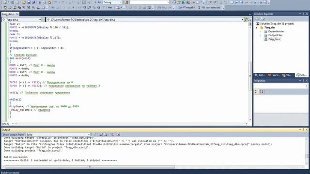Динамическая индикация на семисегментных индикаторах