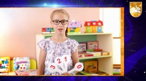 Августовская школьная конференция. Поздравление от школьников.