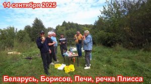 День Танкиста, 14 сентября 2025!  приехали подписчики.!!!