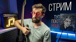 БАРИТОНИЩЕ сильно болел и теперь ПОЁТ