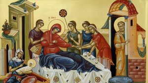 Рождество Пресвятой Богородицы