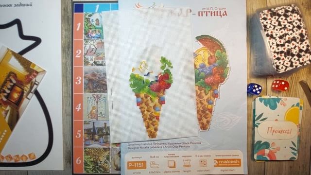 Вышивальная неделя 17/2025/ Вышивай и твори магию 12 ход смотреть онлайн