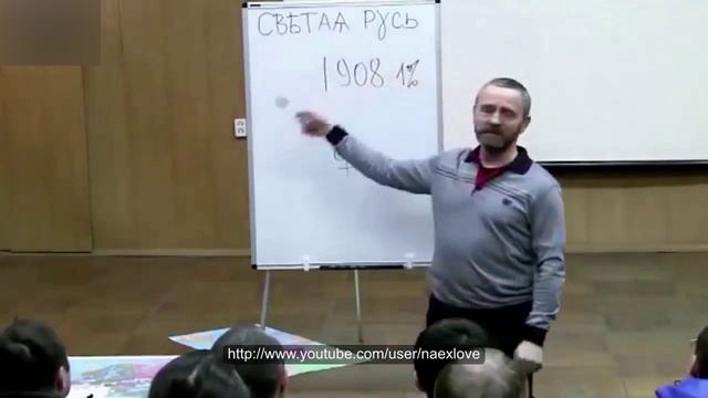 Сергей Данилов - Русь Святая. Часть.2