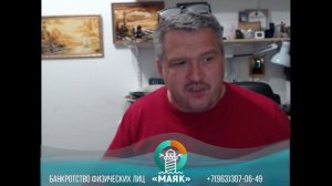 Пришли коллекторы что делать?