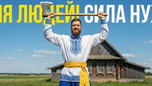 "Силу - в дело!" - EVENT ПРОМО для партии ЛДПР #hotstreamstudio #hst #ЛДПР #Силувдело