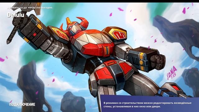 становимся мигозордам смотреть онлайн