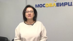 День открытых дверей МосОблЕИРЦ