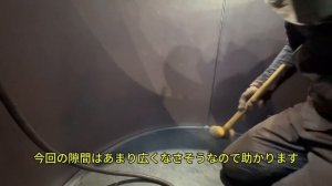 【製造業】リアルなものづくり現場で鉄工所の基礎が詰まったタンク製作