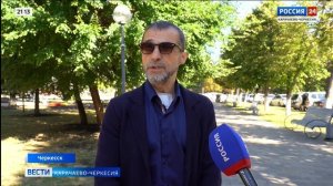 "Вести Россия 24". Эфир от 20.09.2025