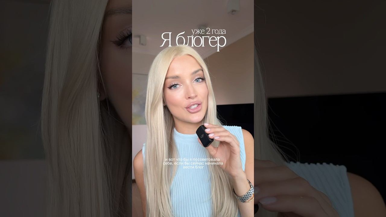 Что я советую начинающим блогерам? 5 важных совета! смотреть онлайн