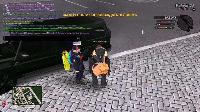 нормик