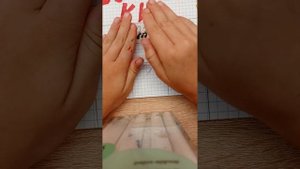 бумажная распаковка