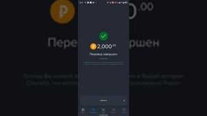 ВЫВОД С ПАУЕЕР КОШЕЛЬКА НА КАРТУ