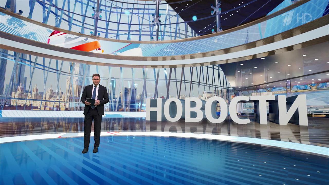 Выпуск новостей в 12:00 от 21.09.2025