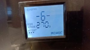 Срабатывание защиты по высокому напряжению на входе.
