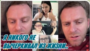 САМВЕЛ АДАМЯН, Я НИКОГО НЕ ВЫЧЕРКИВАЛ ИЗ ДРУЗЕЙ, ДАЖЕ ЕСЛИ ОНИ ОТКРЫВАЛИ СВОЙ КАНАЛ,  ДЕЛО В ДРУГОМ.