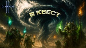 💥Прохождение 3го квеста "Секретная База Орков Кхаши" #lineage2 #ruoff #л2 #l2 #руфус #pyqpyc #руофф