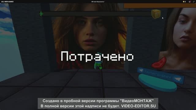 Играем в  мини игру Реальность или Нейросеть