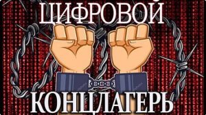 Что такое цифровые деньги - полное разъяснение.