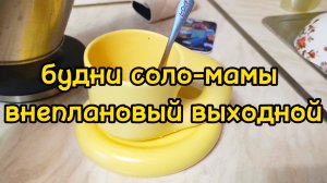 ИДУ К ВРАЧУ/ ПРИВЕЗЛИ КРОВАТЬ/. ПОТРАТИЛА КУЧУ ДЕНЕГ