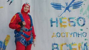 Тандемный прыжок с 3000м