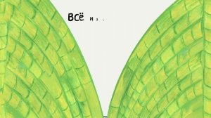Тизер к комиксу "Рождение панды". Автор Лиза Дудова.