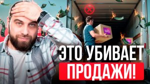Самая выгодная СХЕМА ПРОДАЖ на Вайлдберриз, знать ЭТО должен каждый! FBS или FBO?
