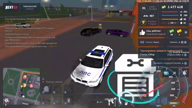 Байра Побежденный