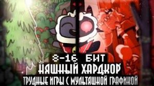 Мультяшный обман: 10 сложных игр на ретро-консолях (Nes/Dendy, Sega, Snes)