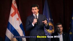 Каладзе: Генассамблея ООН – еще одна платформа для того, чтобы мир узнал правду
