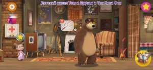 Маша и Медведь