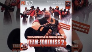 Team Fortress 2 OST 02 Playing With Danger