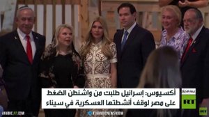 أكسيوس: إسرائيل طلبت الضغط على مصر