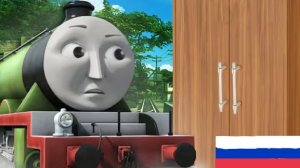 Henry's closet на русском