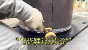 【金属大工】鉄工所の知られざる職人仕事！？丸型タンクを芯出しから手