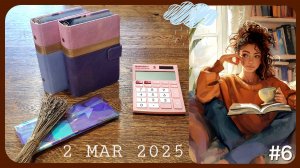 #6Распределение денег по конвертам💰Март'25#2