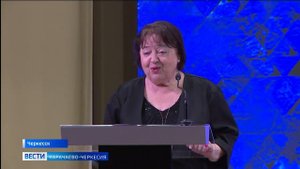 Вести Карачаево-Черкесия 20.09.2025