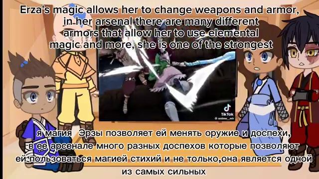 Avatar the legends of aang react to firetail смотреть онлайн