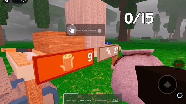 НОВЫЙ МОНСТР АДСКИЙ КОЗЕЛ! 99 ночей в лесу