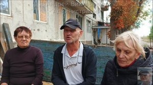Красногоровка, общение жителей с администрацией города Андреем Викторовичем.(моя съемка и монтаж)