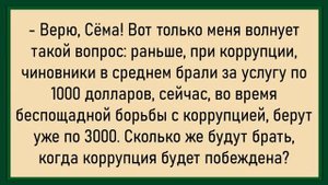 Как два соседа женами поменялись! Сборник свежих анекдотов! Юмор